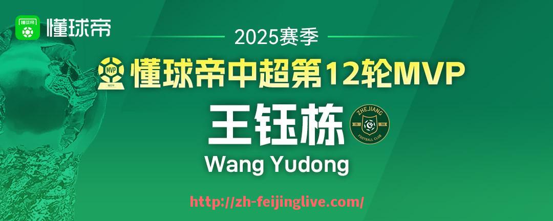 飞鲸体育直播-足球高尔夫与足球赛事有什么联系？（足球高尔夫比赛）